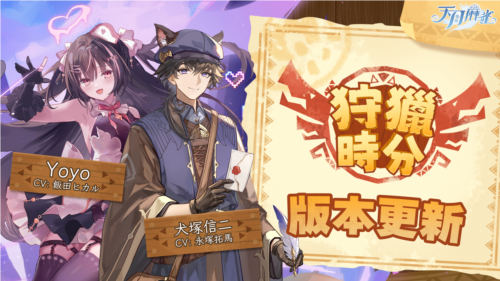 《天月麻雀》搶先體驗(yàn)「血戰(zhàn)到底」的麻將對(duì)局！