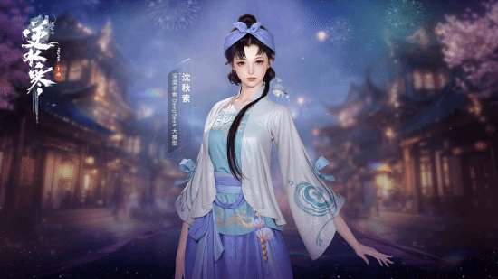 《逆水寒》Deepseek將正式入駐逆水寒江湖！