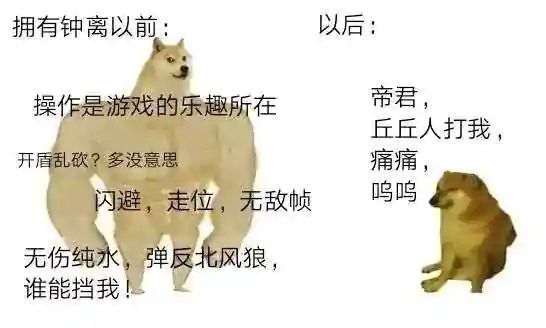 《原神》提納里和鐘離值不值得抽?。?.0版本上半期角色UP池抽取建議