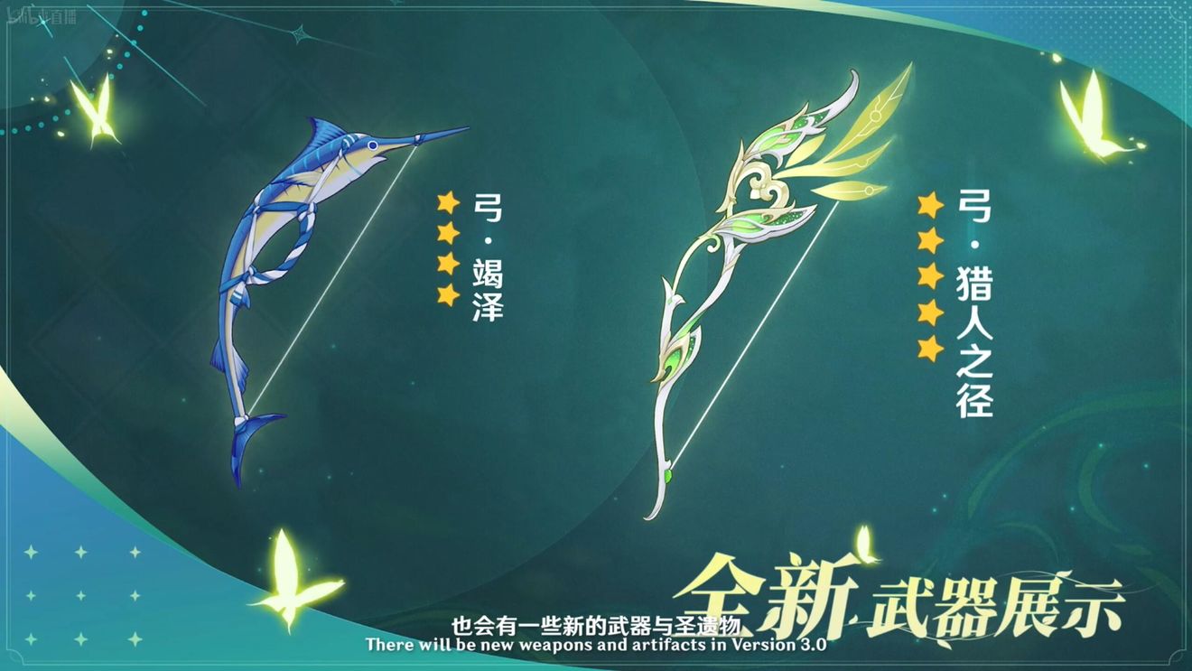 《原神》3.0版本即將到來，須彌開放，草系反應(yīng)登場，鐘離復(fù)刻！