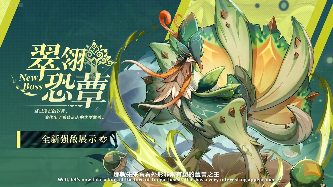《原神》3.0版本即將到來，須彌開放，草系反應(yīng)登場，鐘離復(fù)刻！