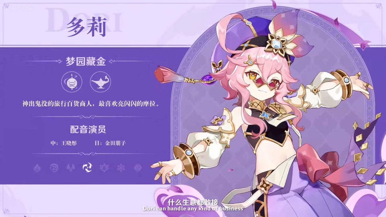 《原神》3.0版本即將到來，須彌開放，草系反應登場，鐘離復刻！