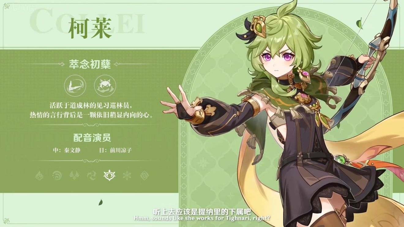 《原神》3.0版本即將到來，須彌開放，草系反應登場，鐘離復刻！
