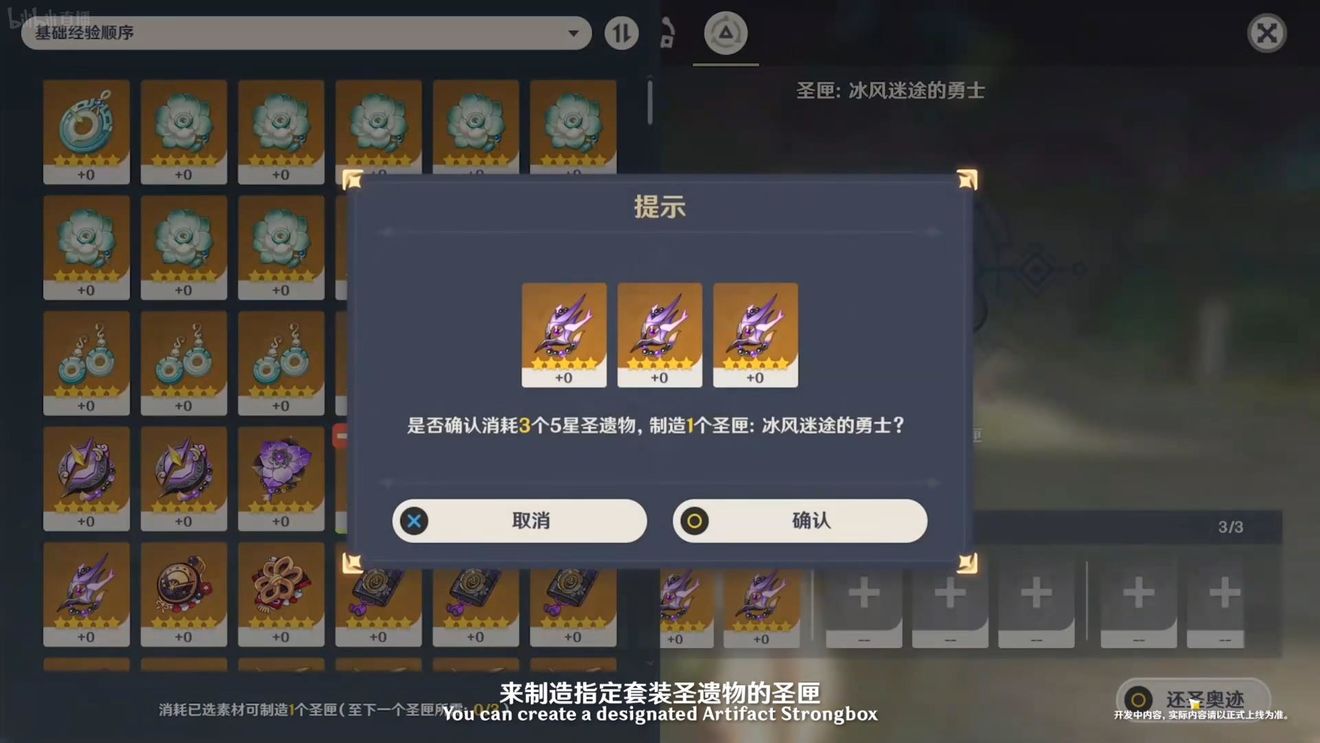 《原神》3.0版本即將到來，須彌開放，草系反應登場，鐘離復刻！